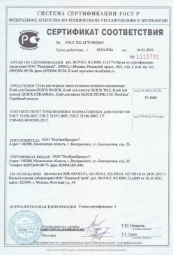 2017.09.08 Рыбинск - Материалы листовые ПОРИЛЕКС марок НПЭ и НПЭ-Л. ТУ 2246-029-00203430-2003